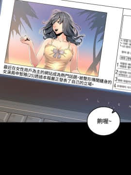 迷人的她 01-63 END_01_0030