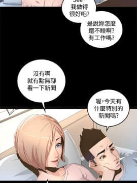 迷人的她 01-63 END_01_0029