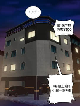 迷人的她 01-63 END_01_0028