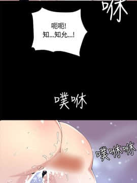 迷人的她 01-63 END_01_0025
