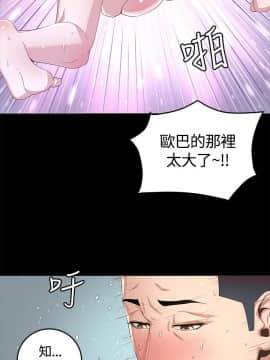 迷人的她 01-63 END_01_0023