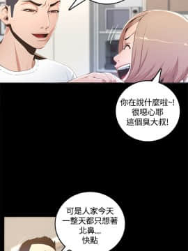 迷人的她 01-63 END_01_0012