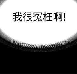 迷人的她 01-63 END_01_0007