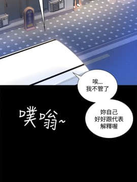 迷人的她 01-63 END_02_0084