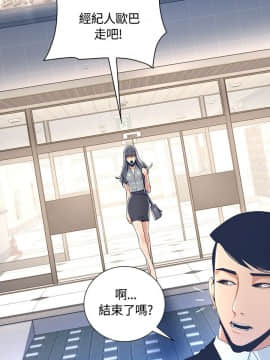 迷人的她 01-63 END_02_0083