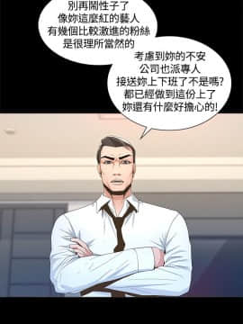 迷人的她 01-63 END_02_0080