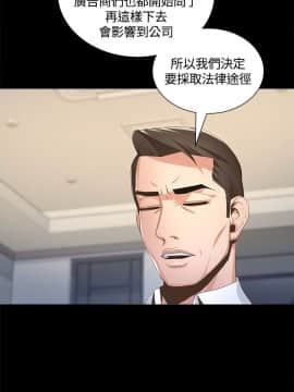 迷人的她 01-63 END_02_0076