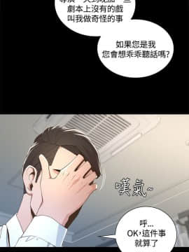 迷人的她 01-63 END_02_0075