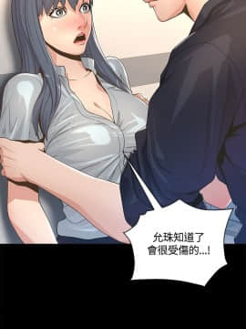 迷人的她 01-63 END_02_0064