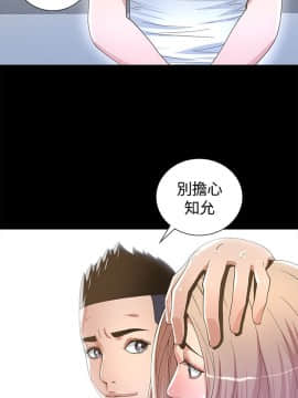 迷人的她 01-63 END_02_0060