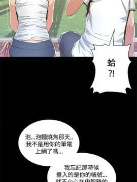 迷人的她 01-63 END_02_0058