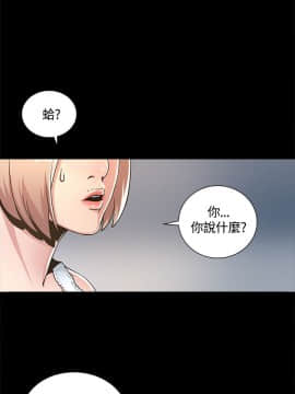 迷人的她 01-63 END_02_0054