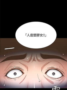 迷人的她 01-63 END_02_0050