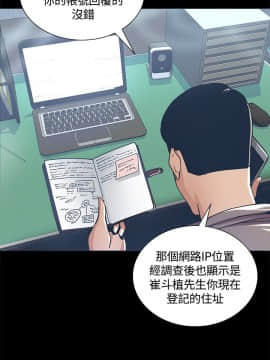 迷人的她 01-63 END_02_0049
