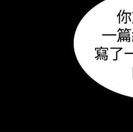 迷人的她 01-63 END_02_0048