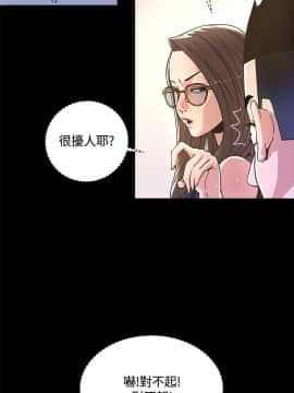 迷人的她 01-63 END_02_0045