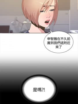 迷人的她 01-63 END_03_0113