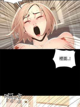 迷人的她 01-63 END_03_0108