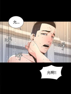 迷人的她 01-63 END_03_0106