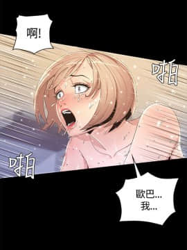 迷人的她 01-63 END_03_0105