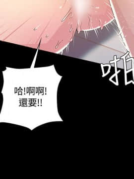 迷人的她 01-63 END_03_0101