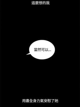 迷人的她 01-63 END_03_0098