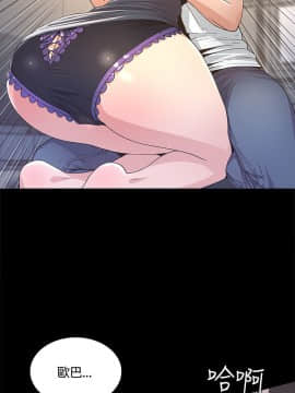 迷人的她 01-63 END_03_0094