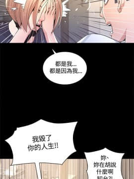迷人的她 01-63 END_03_0092