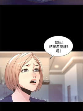 迷人的她 01-63 END_03_0091