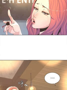 迷人的她 01-63 END_03_0090