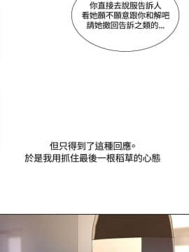 迷人的她 01-63 END_03_0088