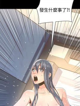 迷人的她 01-63 END_04_0155