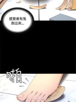 迷人的她 01-63 END_04_0153