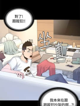 迷人的她 01-63 END_04_0150