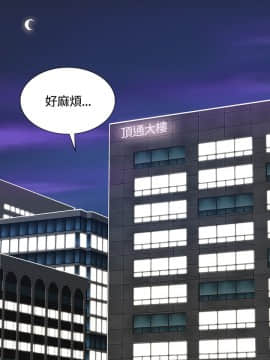 迷人的她 01-63 END_04_0147