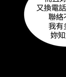 迷人的她 01-63 END_04_0128