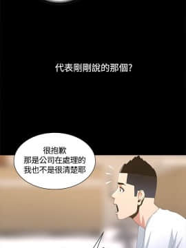 迷人的她 01-63 END_05_0187