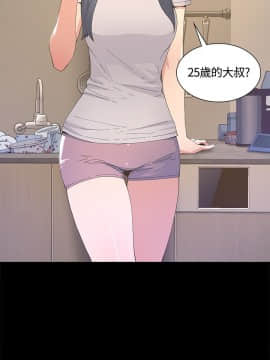 迷人的她 01-63 END_05_0181