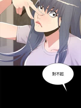 迷人的她 01-63 END_05_0180