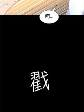 迷人的她 01-63 END_05_0176