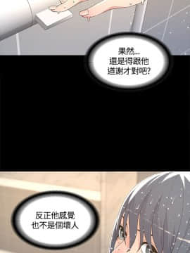 迷人的她 01-63 END_05_0172