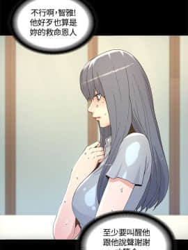 迷人的她 01-63 END_05_0165