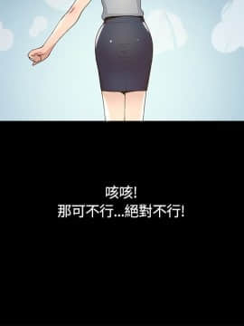 迷人的她 01-63 END_05_0164