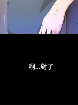 迷人的她 01-63 END_05_0162