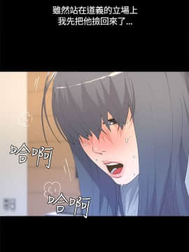 迷人的她 01-63 END_05_0161