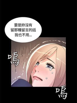 迷人的她 01-63 END_06_0220
