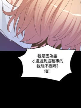 迷人的她 01-63 END_06_0219