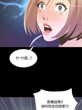 迷人的她 01-63 END_06_0216