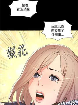 迷人的她 01-63 END_06_0214