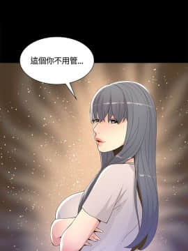 迷人的她 01-63 END_06_0211